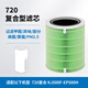 LANSIR適配華為智選720空氣凈化器KJ500FEP600過(guò)濾網(wǎng)C400濾芯KJ3501iPRO榮耀凈諾二代濾芯抗菌除醛防霉 KJ500F-EP500H濾網(wǎng)