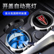 適用紅旗H5/HS5/EQM5/HS3/H6/EH7/H9/HS7 車(chē)載煙灰缸防飛灰缸創(chuàng  )意 新款【紅旗-炫酷黑】