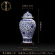 錦呈祥景德鎮(zhèn)陶瓷器花瓶新中式大號(hào)落地客廳青花瓷將軍罐擺件瓷器裝飾品 【單個(gè) 小號(hào)】青花纏枝紋將軍罐