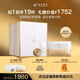 原生密碼膠原炮面膜微分子精華緊致提拉淡化細(xì)紋護(hù)膚品 2盒裝（18項(xiàng)國(guó)家專利）