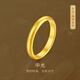 夢(mèng)金園七夕情人節(jié)黃金戒指 古法足金泥鰍背素圈情侶指環(huán)男女同款戒指 15號(hào)-約4.06g（面寬0.3cm）