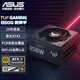 華碩TUF GAMING 裝彈手850W 金牌全模組電源 ATX3/PCB涂層/Pcie 5.0/壓紋線/適配5060顯卡支持