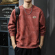 衛衣男2026春秋新款紅色長(cháng)袖上衣圓領(lǐng)T恤潮牌高端休閑寬松外套男 5053酒紅色 XL