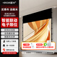 鯨米（JINGMI）投影幕布隱藏嵌入式天花幕布高清4K家用抗光電動遙控音響幕布升降客廳臥室吊頂暗藏投影儀幕布 白軟拉線天花幕T5X（非音響） 120英寸16:9