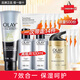 玉蘭油（OLAY）面霜多效霜7重功效合一補水保濕緊致滋潤乳液套裝面部化妝護膚品 【禮盒推薦】潔面+水+霜
