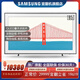 三星（SAMSUNG）Frame畫壁藝術電視 LS03A 超薄QLED量子點4K超高清 語音藍光護眼電視 官翻機 85英寸畫壁電視 QA85LS03AAJXXZ