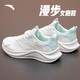 安踏漫步運(yùn)動(dòng)鞋女鞋2025夏季皮網(wǎng)面透氣輕便防潑水軟底耐磨跑步鞋子女 漫步網(wǎng)面|象牙白/綠-1 37.5