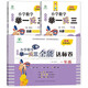 新概念小學(xué)數(shù)學(xué)舉一反三1年級(jí)精講精練（A+B+C版全3冊(cè)）全國通用奧數(shù)思維訓(xùn)練競(jìng)賽習(xí)題 人教版一年級(jí)同步奧賽培優(yōu)教程題練習(xí)冊(cè)