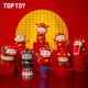 TOP TOY GGBOND豬豬俠系列盲盒潮玩手辦經(jīng)典表情包桌面擺件兒童節(jié)禮物 豬豬俠系列盲盒【端盒】