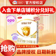 金領(lǐng)冠育護嬰兒配方奶粉1段400克（0-6個(gè)月嬰兒適用）官 1盒