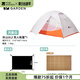 牧高笛冷山UL2帳篷徒步帳三季帳單雙人戶外野營(yíng)過(guò)夜超輕防風(fēng)防暴雨冷山2 冷山UL2 月影白基礎(chǔ)露營(yíng)三件套