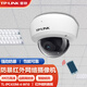 普聯(lián)（TP-LINK） 無(wú)線(xiàn)監控攝像頭 家用 辦公 快遞柜 商鋪防暴半球 WiFi手機遠程紅外攝像機 TL-IPC433M-4-W10【300萬(wàn)像素】 128G