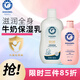 朵朵貝兒 嬰幼兒牛奶浴后乳液組合裝 寶寶潤膚露 兒童身體乳 嬰兒潤膚乳
