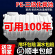 短云【送貨上門】家用加厚牛筋三格pe化糞池塑料桶新農(nóng)村改造PE塑料桶 3人使用【1000*600*650】白色加