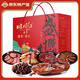 旺川紅 四川手工臘腸 成都特產(chǎn)臘味肉食禮盒7分瘦臘味熟食 加熱即食川味 3000g 盛情臘禮全家福禮盒