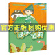 穿著綠披風(fēng)的吉莉 春風(fēng)文藝出版社張潔注音版賡續(xù)文脈春季書香共讀筆墨書香經(jīng)典閱讀二年級(jí)課外書閱讀 （注音）穿著綠披風(fēng)的吉莉-春風(fēng)文藝出版社