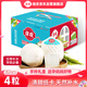 佳農(nóng)  泰國進(jìn)口椰青 4粒裝大果 單果900g+ 贈(zèng)開椰器新鮮水果禮盒 包郵