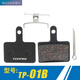 工馬適用于12/14寸折疊電動(dòng)自行車(chē)代駕剎車(chē)片10寸滑板車(chē)剎車(chē)皮碟剎夾 型號TP-01B(一副)