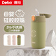 Debo德鉑吸管保溫杯孕婦316不銹鋼彈跳杯迷你兒童學(xué)生夏天水杯280ml 綠色