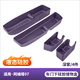 展沛阿維塔06/07/12車(chē)門(mén)儲物盒收納兜置物硅膠墊汽車(chē)內飾用品配件改裝 24-26款07【車(chē)門(mén)硅膠儲物盒4件套】深紫