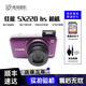 佳能Canon/ SX210 IS 220 230 275 700學生自拍長焦攝月復古相機顏色隨機 95新SX210IS相機 1410萬像素14倍變焦 套餐三