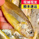 【活動(dòng)價(jià)】小黃魚(yú)新鮮冷凍大小黃花魚(yú)海鮮水產(chǎn)批發(fā)海魚(yú)順豐 每斤6-7條【超市裝】5斤裝