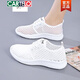 卡帝樂(lè )鱷魚(yú)（CARTELO）小白鞋女2025新款春夏百搭大網(wǎng)眼休閑網(wǎng)鞋防滑軟底網(wǎng)面透氣運動(dòng)鞋 白色 38