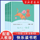 小學(xué)課外閱讀人教版快樂(lè )讀書(shū)吧123456年級上冊下冊閱讀課外書(shū)快樂(lè )讀書(shū)吧課外閱讀書(shū)籍人民教育出版 一年級上冊 和大人一起讀全4冊