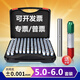 黑量 精密針規-銷(xiāo)式塞規-量針-量棒-pin規-量規0.1mm~25mm(間隔0.01) 5.00-6.00間隔0.01套裝+盒子