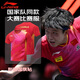 李寧（LI-NING）乒乓球服裝男款女款國(guó)家隊(duì)同款短袖運(yùn)動(dòng)比賽服037-3赤櫻紅L