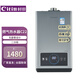 村田（citin）JSQ23-C22燃?xì)鉄崴?2升無盤管恒溫家用速熱節(jié)能 強(qiáng)排式大容量熱水器 智能分段 天然氣