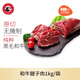 龍江和牛和牛原切牛肉 牛腱子/牛腩/牛肋條/牛尾 谷飼600天牛肉生鮮冷凍 牛腱子1kg/袋