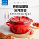 樂(lè)扣樂(lè)扣（LOCK&LOCK）琺瑯鍋鑄鐵鍋燉鍋雙耳煲湯鍋輔食燜煮鍋多功能烹飪鍋具電磁爐通用 復(fù)古紅 24cm