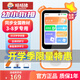 咕咕豬口袋學(xué)習(xí)機(jī)幼小銜接3-12歲語文數(shù)學(xué)英語啟蒙小學(xué)生智能學(xué)習(xí)機(jī)幼兒園早教機(jī) 口袋學(xué)習(xí)機(jī)橙色