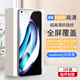 夢(mèng)怡 適用真我Q3S鋼化膜realme q3s全屏覆蓋膜RMX3461高清抗藍光防摔手機膜 真我Q3s全屏鋼化膜【超清4K】2片裝