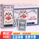 姚記正品撲克牌990德州撲克耐折耐用棋牌室斗地主便宜撲克紙牌 姚記959 10條【100副】
