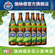施納德啤酒 德國進口精釀啤酒 多花小麥啤酒 施耐德5號多花小麥 500mL 6瓶