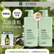 仙維娜洗發(fā)水 去油蓬松香氛洗發(fā)露500ml