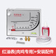 JIMDZ紅油壓差計 紅油表斜管壓差計凈化室壓差表養殖場(chǎng)正負差壓表 紅油壓差計（肉雞用）