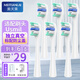 美天萊適配usmile電動(dòng)牙刷頭Y1 Y1S Y10 P10 P20pro P1 P3 P4 U1 U4笑容加替換通用 白色專業(yè)款6支裝