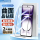朗客【2片裝】適用OPPO Reno12Pro鋼化膜reno12手機膜全屏覆蓋超薄超清抗指紋防摔無白邊手機貼膜