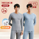 三槍保暖內衣男純棉打底棉毛衫褲加厚半高領(lǐng)防寒保暖套裝男士秋衣秋褲 【2套裝】圓領(lǐng)淺麻灰+柔藍 3XL 185【推薦180-220斤】