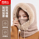 南極人帽子女秋冬季加絨保暖防寒防風(fēng)騎行面罩一體帽N2E4X8170382 米色