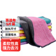 雅高 滌棉抹布30*40cm5條裝廚房去污布加厚雙面吸水多功能百潔布