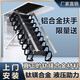Maisnn（國際品牌）伸縮樓梯閣樓家用折疊樓梯隱形室內(nèi)收縮樓梯隔層爬梯 半自動(dòng)超強(qiáng)加筋鈦鎂合金（定做）