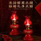 萊樞匯結(jié)婚婚房創(chuàng)意用品永結(jié)同心桃心LED電子蠟燭燈洞房花燭婚慶電蠟燭 雙喜燈一對(duì)[自備4節(jié)5號(hào)電池]