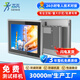 森克 工控一體機(jī)工業(yè)平板電腦觸摸屏嵌入式壁掛電容觸控查詢PLC組態(tài)產(chǎn)線生產(chǎn)自動(dòng)化設(shè)備上架式工控機(jī) 15英寸 i7-七代/8G/128G/WIFI