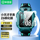 畢亞茲【3片精裝】適用小天才兒童電話(huà)手表鋼化膜 小天才Z6保護膜玻璃膜 防劃耐磨高清護眼淡化指紋-BM3