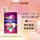 護舒寶（Always）美國進口護舒寶Thin系列 Radiant系列護墊未來感舒適透氣無側漏 Radiant炫彩加長護墊 180mm 92片