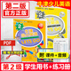 【正版】牛津少兒英語(yǔ) 2 級(jí) Let's Go 學(xué)生用書(shū)+練習(xí)冊(cè)+電子版測(cè)試卷 二級(jí) 第二版 送課件 掃碼聽(tīng)力 牛津英語(yǔ)第二課堂